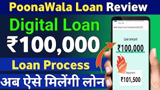 PoonaWala Fincorp Loan | Poonawala Loan Apply| Poonawala Fincrop Loan kaise le | Instant Loan 2024