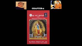 Sai Satcharitra| Tamil | Chapter-2