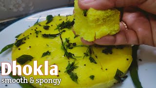 Dhokla ll Basan Dhokla how to make helthy smooth Dhokla l Gujarati daily Snack Recipes easi to cook