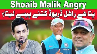 Shoaib malik angry replay to journalist | #sportspage #shoaibmalik