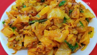 Easy Side Dish Recipe | How To Make Tasty Cabbage Recipes Village Style