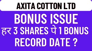 Axita Cotton Bonus Issue | Bonus Issue | Invest Mantra