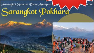 Pokhara Sarangkot ||  यस्तो छ  Sarangkot को इतिहास। Most Beautiful Place Nepal MAILA VLOG |