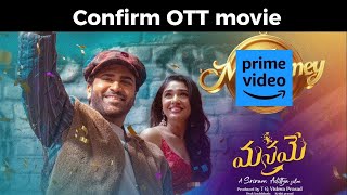 Manamey Confirm OTT release date| Upcoming new Confirmed all OTT Telugu movies