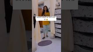 पेपर कैंसिल करने का नतीजा 🥹😂 #shortvideo #csirnet #neetscam #sarkarinaukri #funny #upsc2024