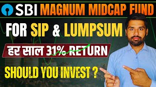 SBI Best mutual fund for lifetime || SBI Magnum Mid cap Mutual Fund 2024 #sip #lumpsum