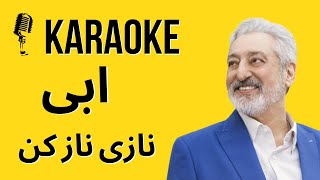 Ebi Nazi Naz Kon Karaoke Persian karaoke #ebi  ابی نازی ناز کن  کارائوکه #karaokefarsi #karaoke