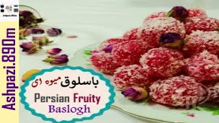 Persian Fruity Baslogh | Baslogh | باسلوق میوه ای (به زبان آذری) |  باسلوق ژله ای |  باسلوق هندوانه