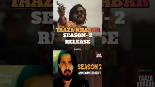 Taaza Khabar Season 2 release date | BB Ki Vines #shorts