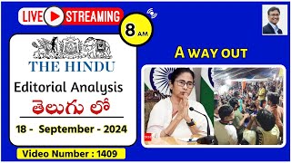 The Hindu Editorial Analysis in Telugu by Suresh Sir | 18 Sep 2024 | UPSC | A way out