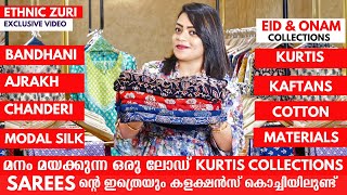 🔥😍 മനം മയക്കുന്ന Sarees & Kurtis കൊച്ചിയിൽ | AJRAKH | MODAL | MUSLIN |എവിടെയും കിട്ടാത്ത കളക്ഷൻസ് 💚