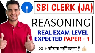 SBI CLERK 2023 Reasoning Expected Paper - 1 |  Vikas Jangid