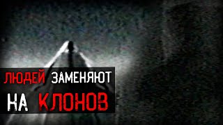 ЛЮДЕЙ ПОХИЩАЮТ И ЗАМЕНЯЮТ НА КЛОНОВ | They Lie Above