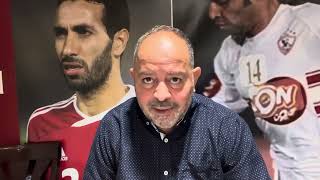 بشري مفرحه بالزمالك وقصه الجزيري وبقير والمهدي وبن رمضان والساعي وتاو وزيكو وازمه معلول