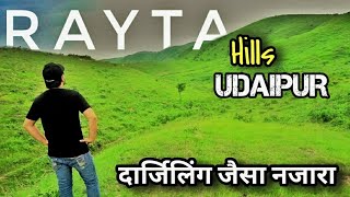 Rayta village | Rayta hills |  Unexplored Beautiful Village near Udaipur | Rajasthan Tourism