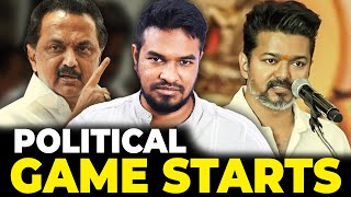 Vijay's Political Game? 🙃 or 🔥 | Madan Gowri | Tamil | MG