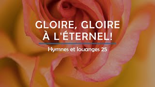 25 - Gloire, gloire à l'Éternel! | Hymnes et louanges | Audréanne Cloutier