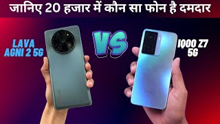 Lava Agni 2 5G vs IQOO Z7 5G |  Best Smartphone Under 20000