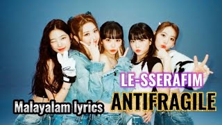 Le-sserafim - Antifragile easy malayalam lyrics || Antifragile lyrics || Le-sserafim