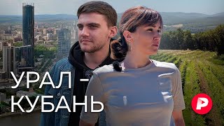 КАК ДЕЛА, РОССИЯ? «Самый протестный» регион vs «самый аграрный» / Редакция