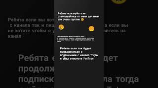 #подписывайтесь_пожалуйста на_канал #music #популярное