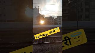 सुबह की लोकल अलग ही दिखती है #shortvideo #shortsviral #shorts  #mumbai #travel #parel #train