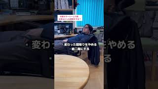 予算オーバーの時どう対応する！？