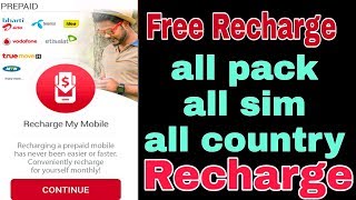 get free mobile recharge vodi app, all country all sim card all pack free recharge