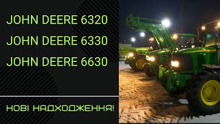 Новые поступления  тракторов John Deere 6320🔥John Deere 6330🔥John Deere 6630