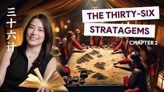 Ancient Chinese Military Tactics - The 36 Stratagems - Chapter 2