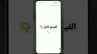 استرجاع كلمة السر جميع حساباتك