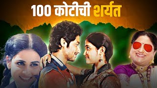 सैराट सारखं मॅजिक पुन्हा होईल का | Will Marathi Movies Recreate Sairat Magic? | The Marathi Show