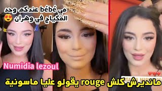 نوميديا لزول : كواليس تورناج نوميديا في وهران 😍