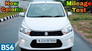 Celerio Mileage Test ⛽⛽ | 1 liter मैं कितना Mileage 😊