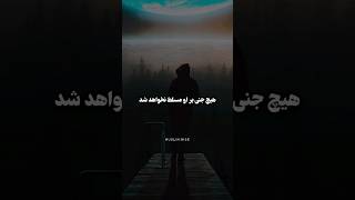 دعای صحیح 😍 برای دفع سحر و جادو