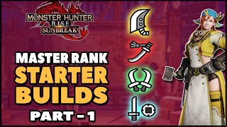 MHR: Sunbreak | Best Master Rank Starter Builds -  Part 1 | Guide