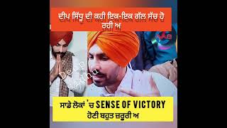 deep sidhu a real hero