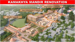 Kamakhya Mandir redevelopment | Redevelopment of Temples in India | Papa Construction