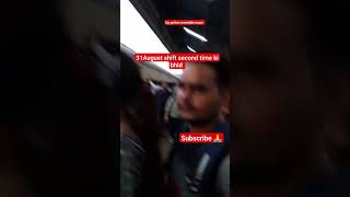 बहुत फड़फड़ा चुके कबूतर बाज उड़ने वाला है #viralvideo #publictransport #railwaystation