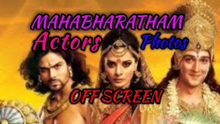 MAHABHARATHAM All actors off screen photos