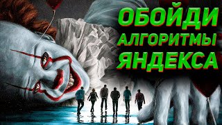 Как зарабатывать в ЯНДЕКС ТАКСИ в обход алгоритмов / Кнопка "ДОМОЙ" в ЯНДЕКС ТАКСИ / YANDEX TAXI