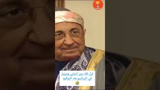 اول لقاء بين امبابي وبيريز في البرنابيو بعد التوقيع🤣