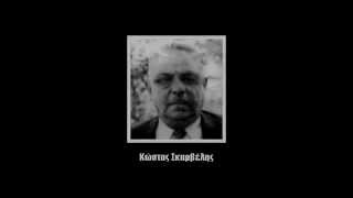 Γ.Κάβουρας - Σ. Καρίβαλη - ΤΗΣ ΚΑΡΔΙΑΣ ΤΟ ΤΙΚΙ ΤΑΚ