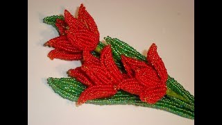 Тюльпаны лилиецветные из бисера. Часть 4/6. // Мастер-класс. // Tulips from beads.