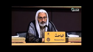 الشيخ علي الجزيري || بحث إفتتاح فعاليات إسبوع الإمامة الثاني | 1445 هـ