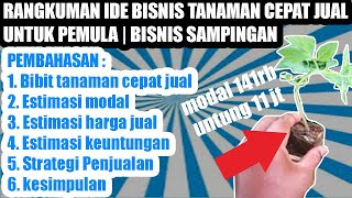 IDE BISNIS MENJUAL TANAMAN CEPAT JUAL UNTUK PEMULA 2021|BISNIS SAMPINGAN|