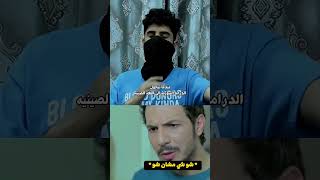 شيمشانشو 😂😂 |