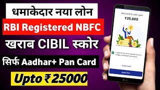 Betterplace Money App se Loan Kaise Le 2024 | betterplace money personal loan apply kaise kare -live