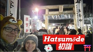 Hatsumōde (初詣): Celebrating New Year's (お正月) in Japan