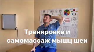 Головная боль, головокружение и шум в ушах проходят через 5 минут. Секретное упражнение Гиппократа